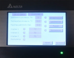 Промышленные пылеуловители серии УВП-СТ-К-ФКИ с системой самоочистки и вентилятором